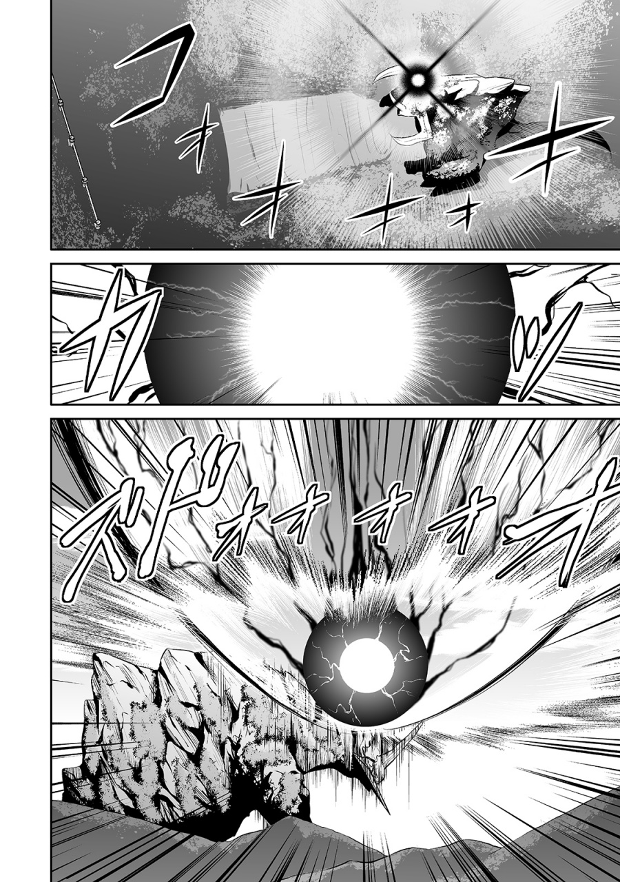 Salaryman Ga Isekai Ni Ittara Shitennou Ni Natta Hanashi Chapter 30 Gambar 9